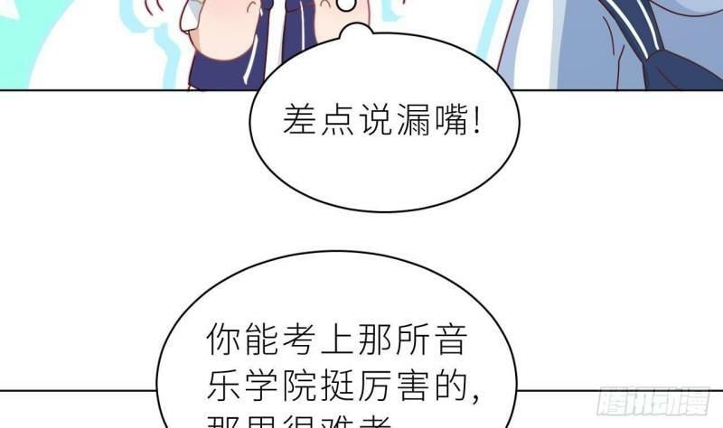 第5话  不可以掰哦！30