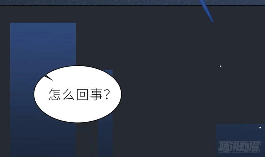 第19话 人鱼的可怕14