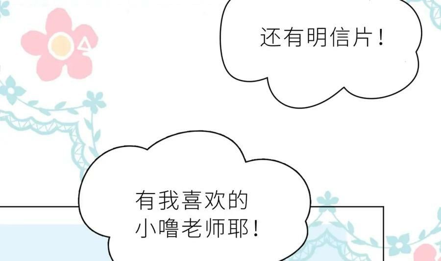 第30话 不可能的161