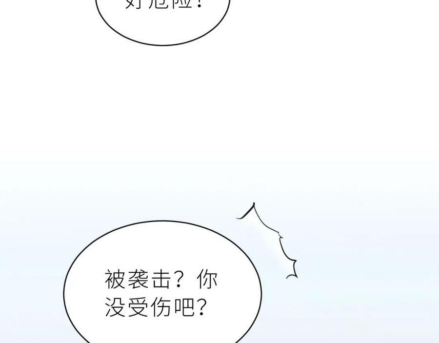 第13话 啊？是亲亲么？111