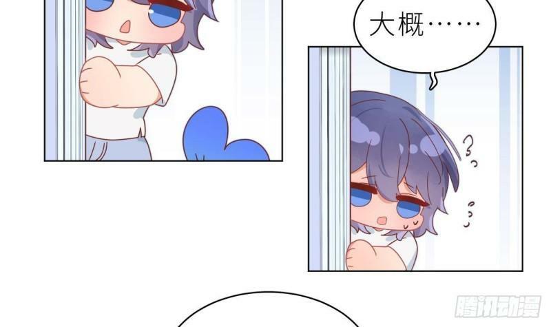 第4话  掉…掉马了66