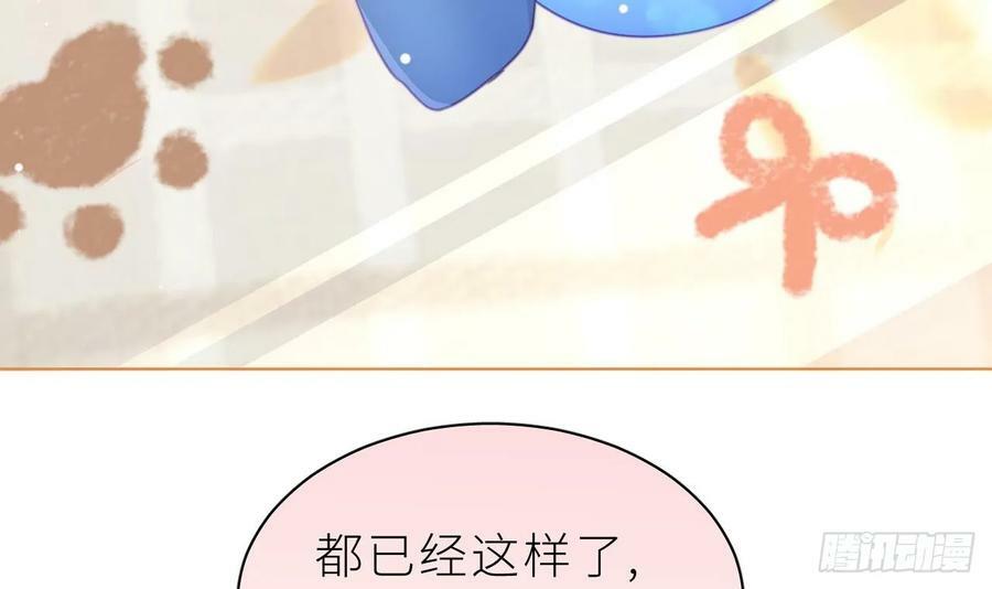 第22话 是不是欺负过头了？65