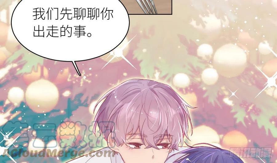 第12.5话 圣诞特辑100