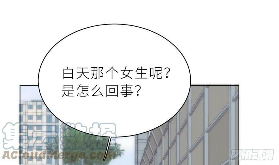 第15话 她还去你家了？！108