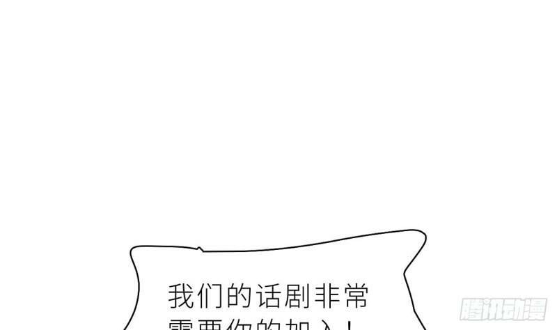 第8话  不然我怎么追你1
