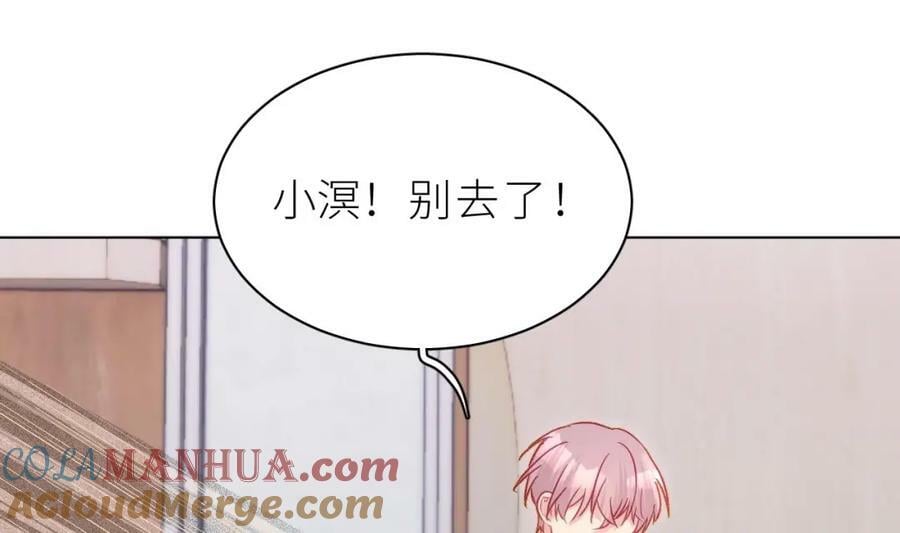 第28话 被欺负了72