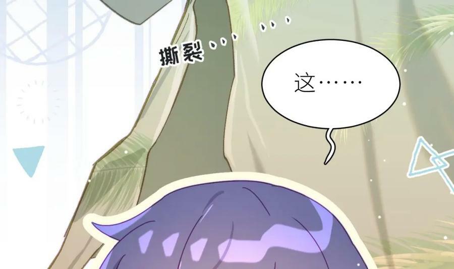 第21话 再mua一下吧31