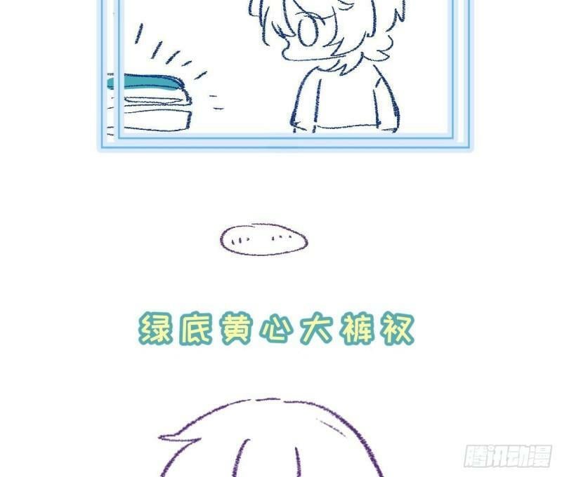 第3话  显得我不太好养109