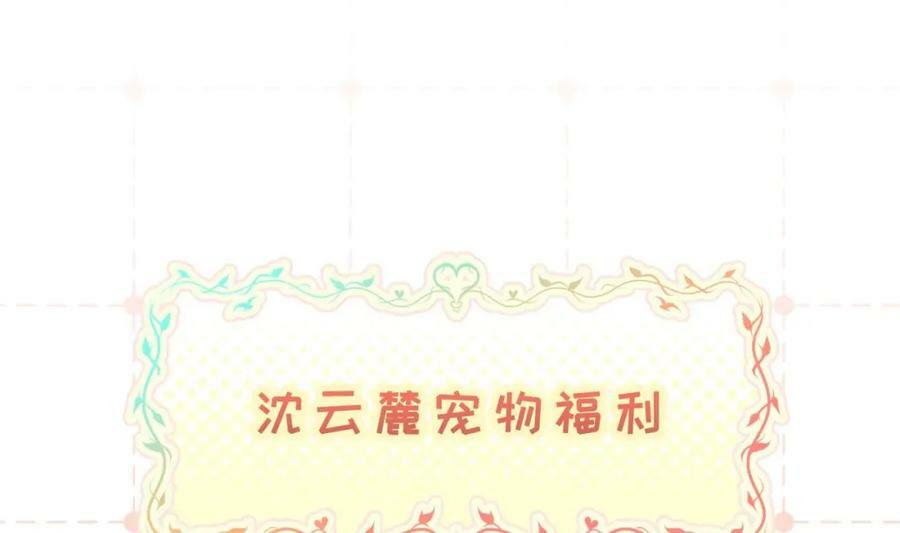 第28话 被欺负了27
