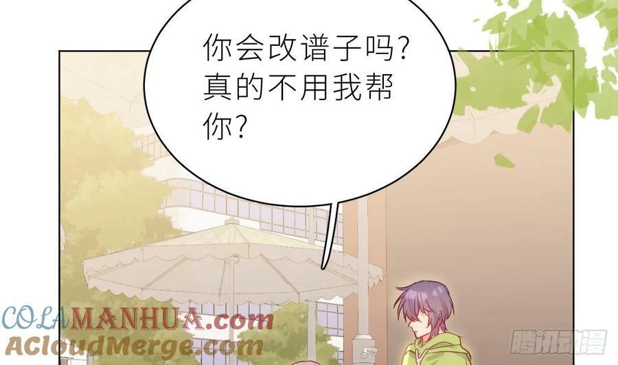 第25话 不气不气啦64