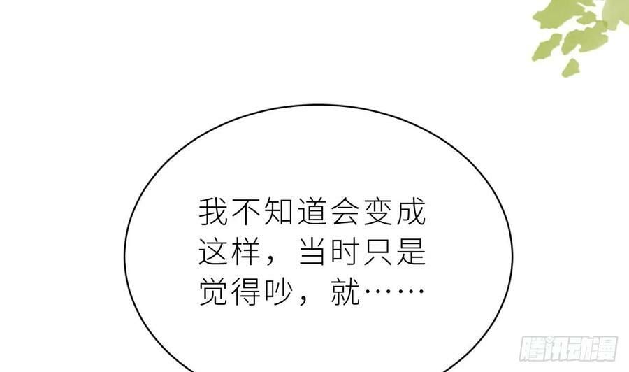 第24话 不做人了99