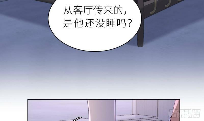第4话  掉…掉马了26