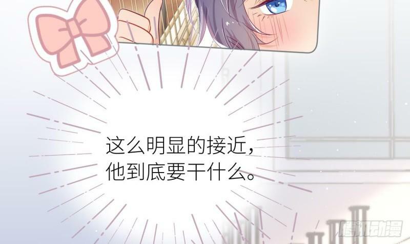 第6话  小人鱼挺有意思的53