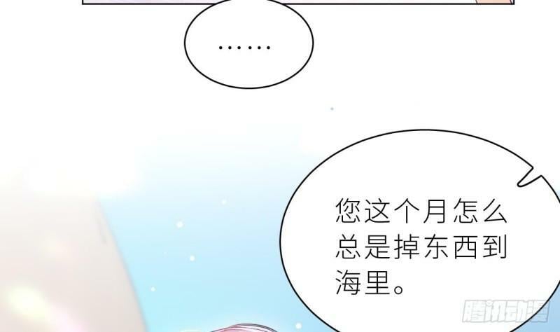 第6.5话  万圣节特辑9