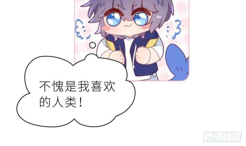 第5话  不可以掰哦！54