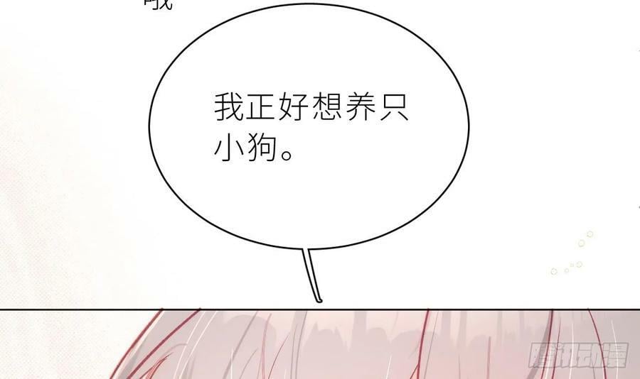 第27话 不许搂！131