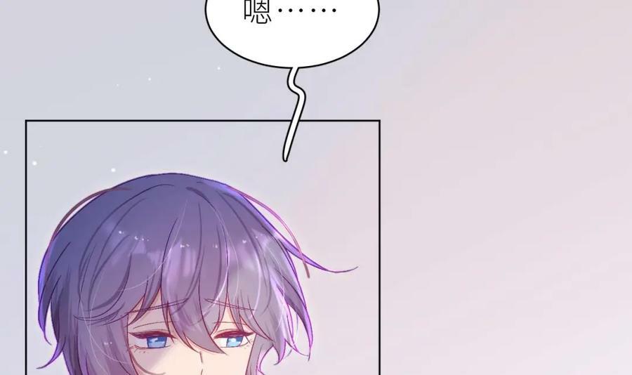 第21话 再mua一下吧11