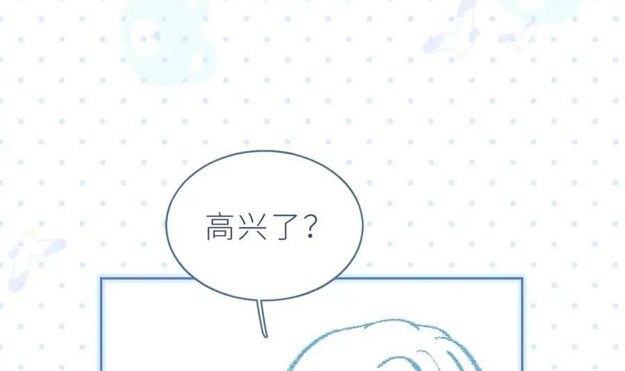 第28话 被欺负了169