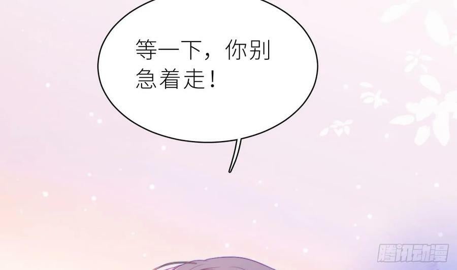 第15话 她还去你家了？！31