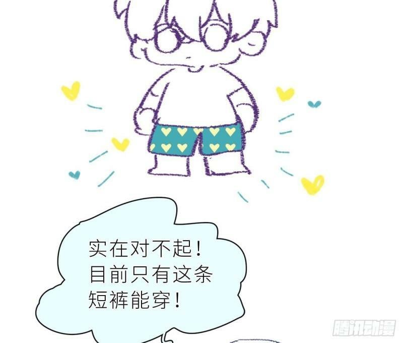 第3话  显得我不太好养110