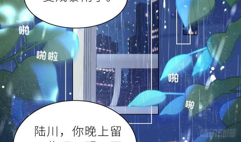 第3话  显得我不太好养78