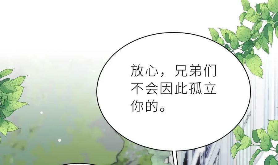 第30话 不可能的41