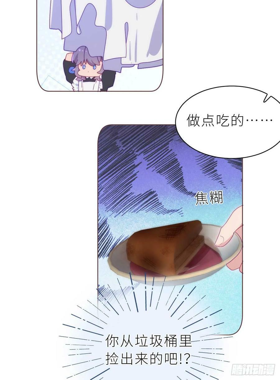 第14.5话 春节特辑38