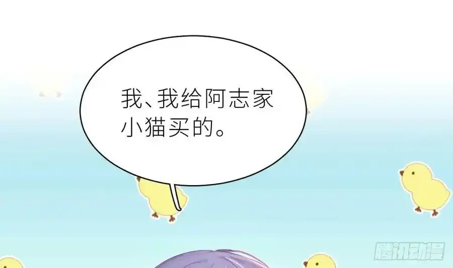 第16话 喜欢我么？23