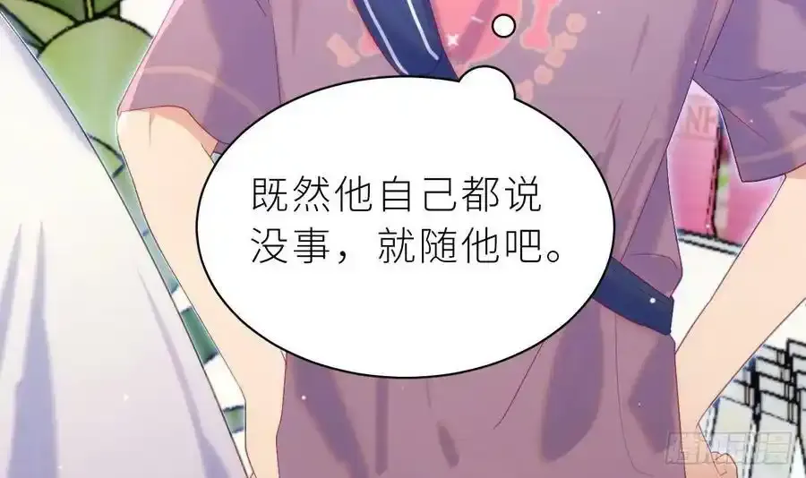 第16话 喜欢我么？29