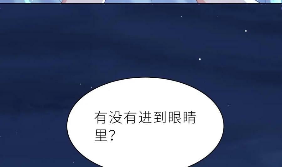 第13话 啊？是亲亲么？21