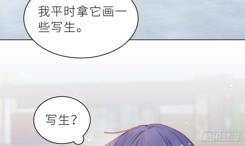 第3话  显得我不太好养35