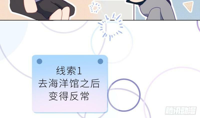 第11话  “人鱼公主”15