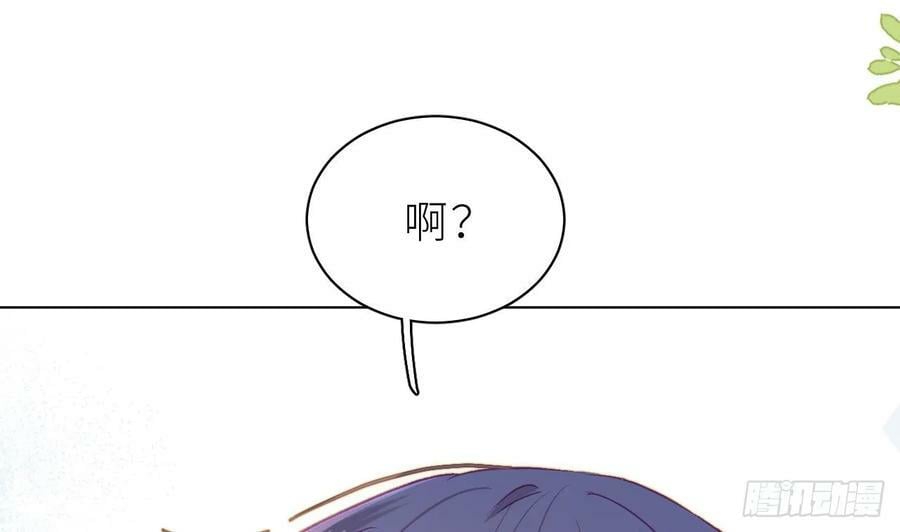 第25话 不气不气啦45