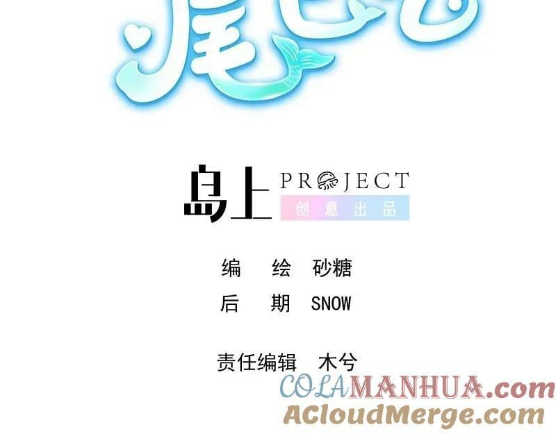 第28话 被欺负了4