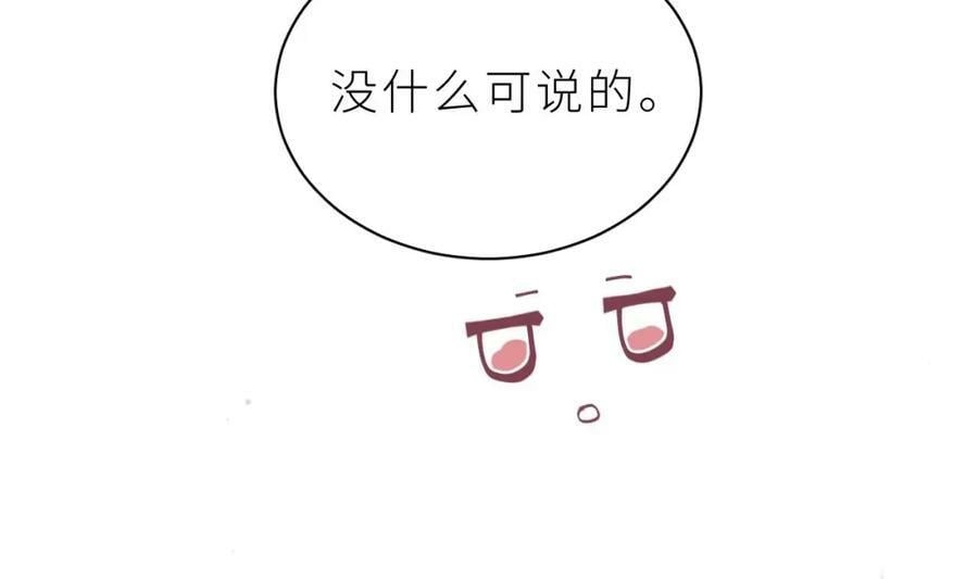 第30话 不可能的55