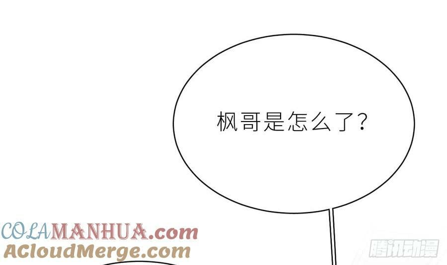 第26话 谁社死了？20