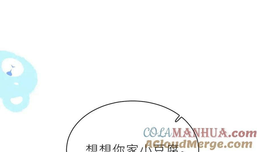 第30话 不可能的64
