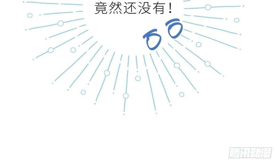 第15话 她还去你家了？！106