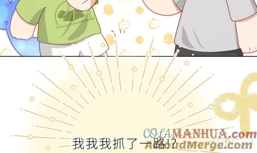 第25话 不气不气啦116