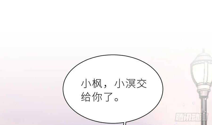 第27话 不许搂！75