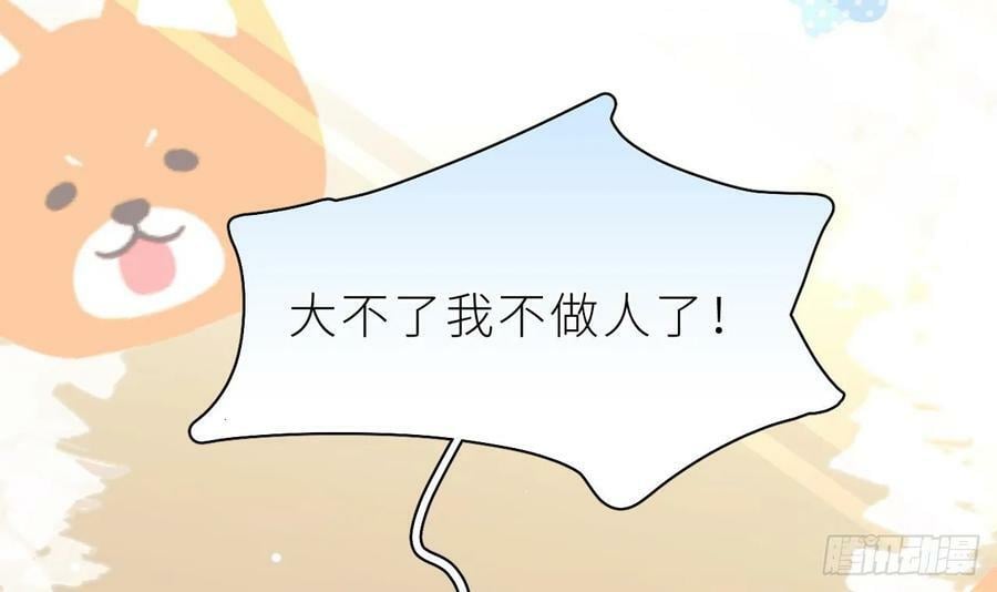 第24话 不做人了134