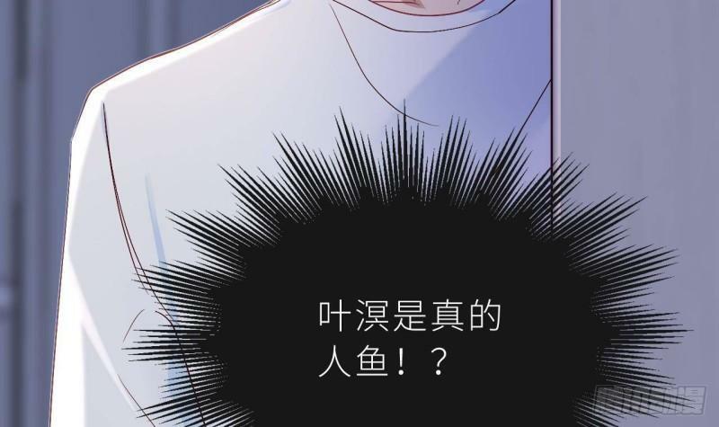 第4话  掉…掉马了39