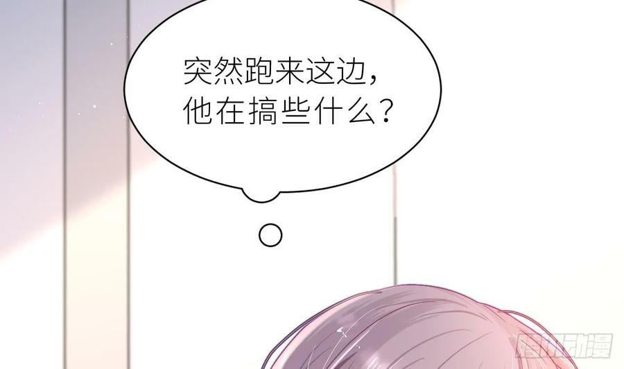 第14话 保护你70
