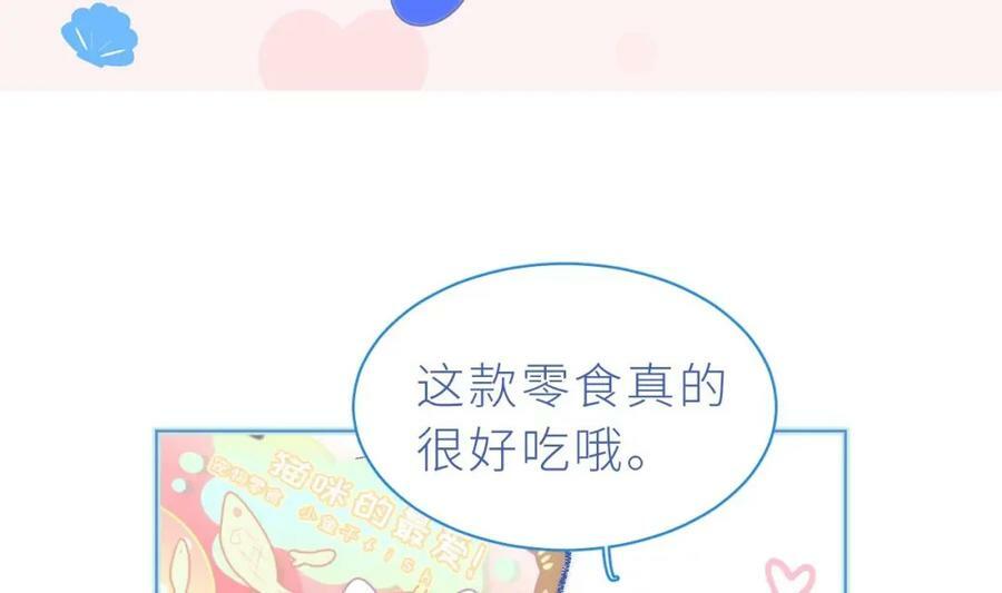 第16话 直觉么？109