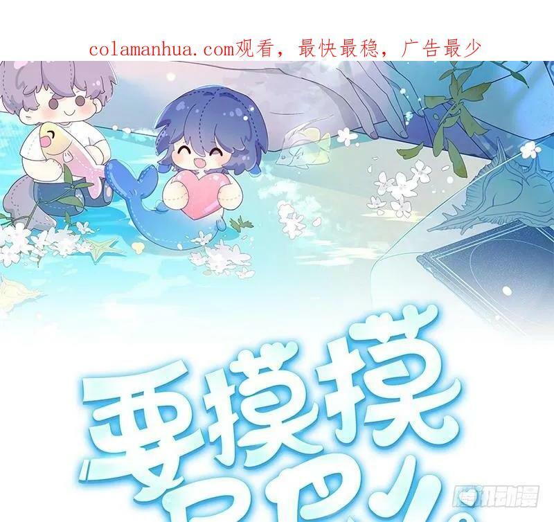 第17话 他没有拒绝！1