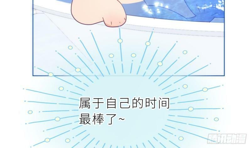 第8话  不然我怎么追你26