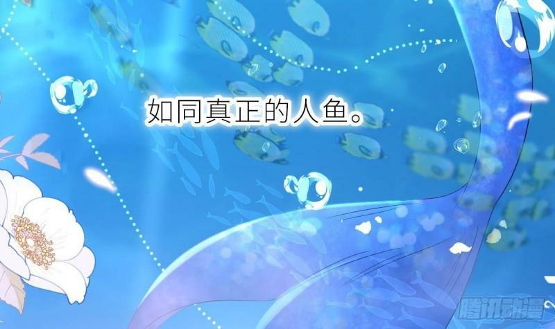 第3话  显得我不太好养11