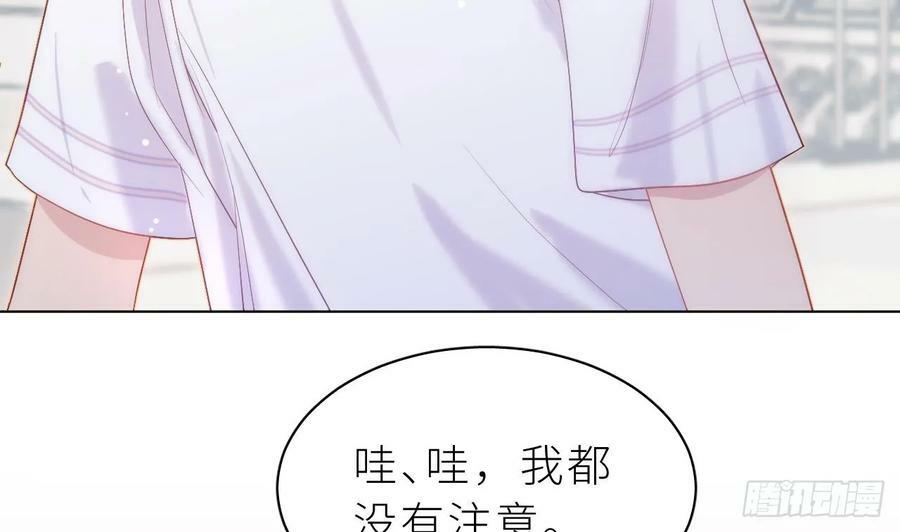 第14话 保护你51