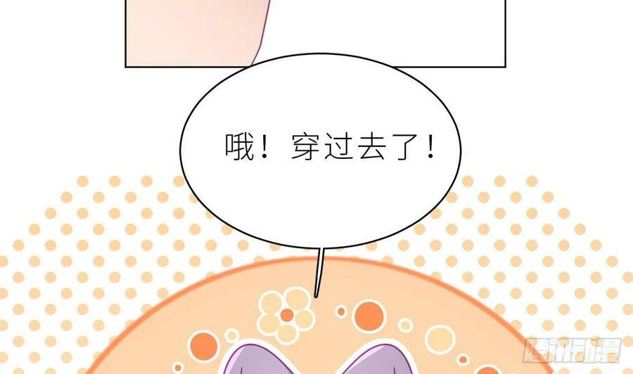 第17话 他没有拒绝！61