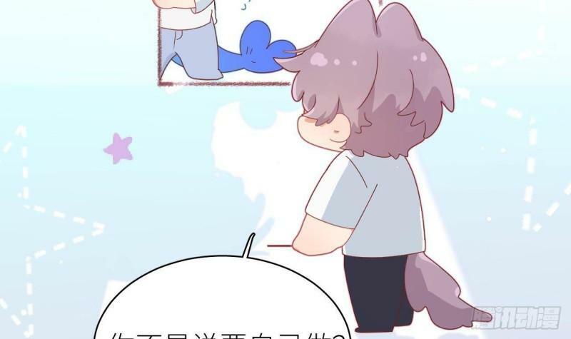 第4话  掉…掉马了63